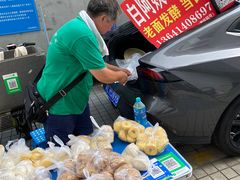 -福田农产品批发市场有限公司蔬菜交易区