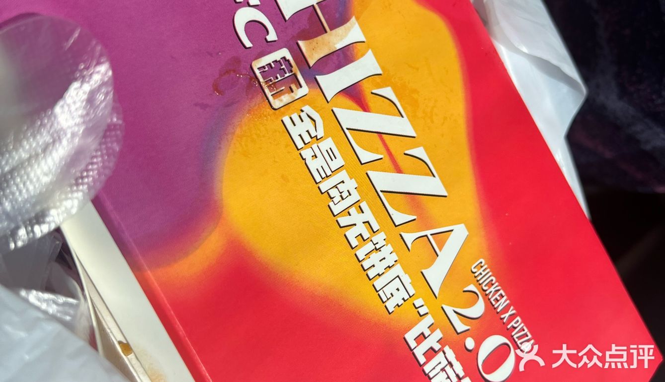 肯德基的热量炸弹