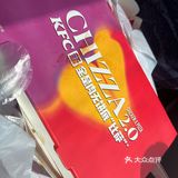 肯德基的热量炸弹