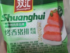 -华润万家(凯德和平广场店)