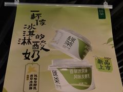 -绿茶餐厅(南方商城店)