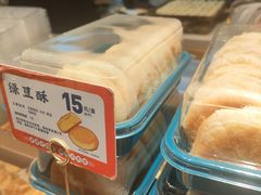 -東更道点心行(文化东路店)