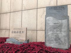 -白鹤梁水下博物馆