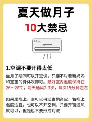 -弗蕾亚·和月月子调理院(东湖店)