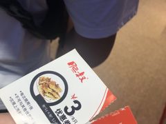 -肥叔锅贴(和炯路店)
