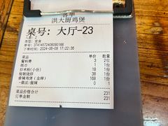 -洪大厨鸡煲(福田店)