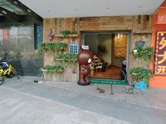 门面-迦南·甜品蛋糕(传媒店)