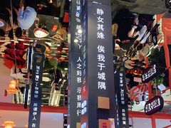 -秦炉烤肉(财富中心店)