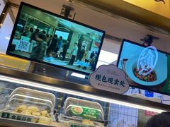 -袁记云饺(西安路店)