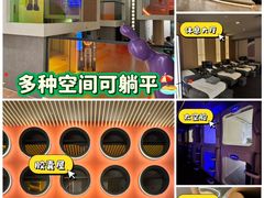 -海德温泉生活馆(朝阳大悦城店)