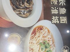 -老淮城·长鱼面(河下古镇店)