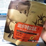 【近日小食】秋冬贴秋膘