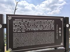 -横岗山森林公园