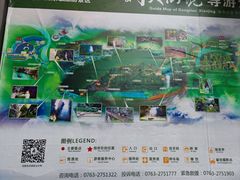 -英西峰林·洞天仙境