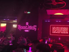 -MOSSO音乐酒吧·live house(南京旗舰店)