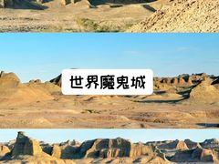 -赛里木湖风景名胜区