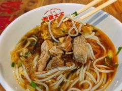 -星粉面大王城(德馨园店)