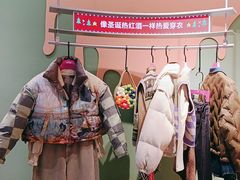 -妖精的口袋(龙之梦店)