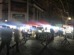 -吴山路夜市