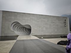 -中国宣纸文化园