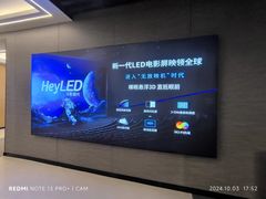 -天津美亚HeyLED影城(天津水游城店)