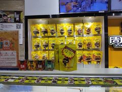 -周黑鸭(珠海香洲区摩尔广场店)