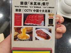 -丽的面家(多宝路店)
