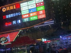 -金铂广场(龙归店)