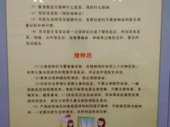 -南翔镇社区卫生服务中心