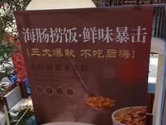 -馋嘴猫北京食堂·烤鸭·宵夜(亚运村店)