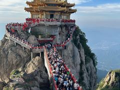 -老君山风景名胜区