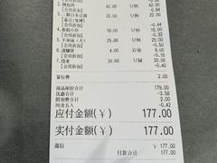 -西夏回族烧麦馆(牡丹街店)