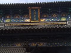 景点-普陀山风景名胜区-法雨禅寺