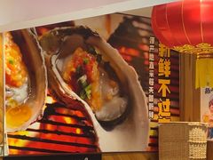 -木屋烧烤(双榆树店)
