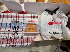 -红星前进面包牛奶公司(君太店)