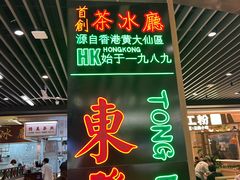 -上海长风大悦城