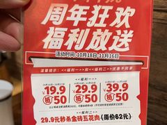 -坦坦大炉·韩式烤肉(望京店)