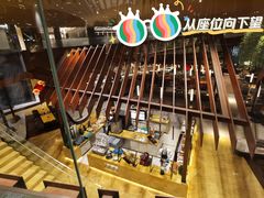 -北京望京凯悦酒店The Lounge大堂酒廊