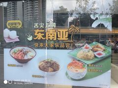 -大家乐(江门汇悦城店)