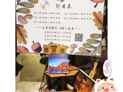 -魔方城市书房(中街益田店)