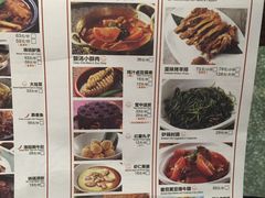 菜单-掌柜的店·河南菜(新天地店)