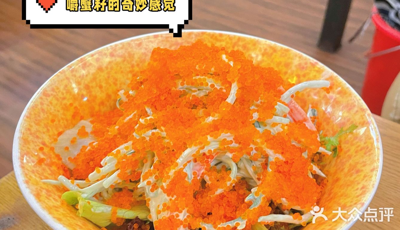 《深夜食堂》沙井值得探店的宝藏日料店[加油]