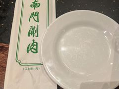 -南门涮肉(通州店)