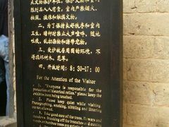 -韶山毛泽东同志故居