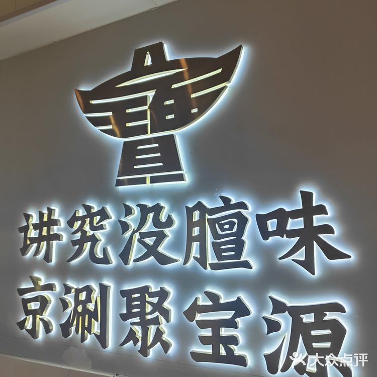 下雨天是不是🉐涮点[呲牙]
