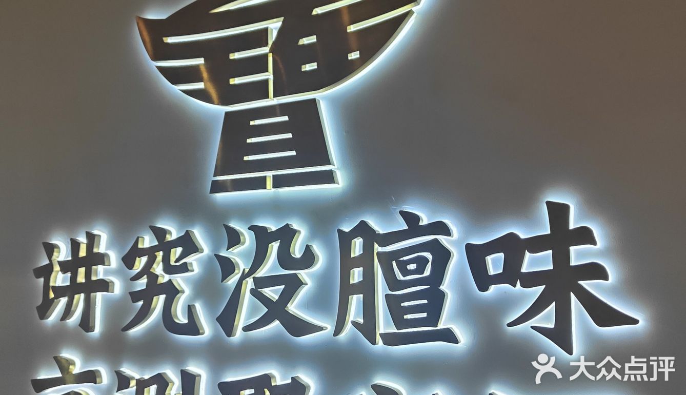 下雨天是不是🉐涮点[呲牙]
