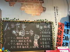 -蜀巷弯弯串串香(长春总店)
