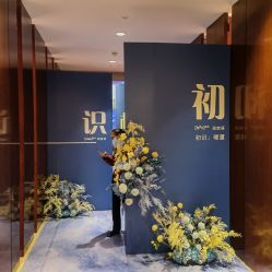 -金禧婚礼定制