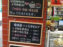 -椰爺爺·椰子冻砵仔糕
