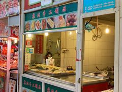 门面-嘉荟市场(北新泾店)